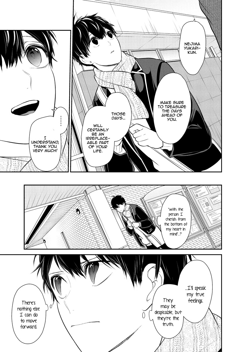 Koi to Uso Chapter 244 page 7 - Chapter 244: As If It Were Kofun