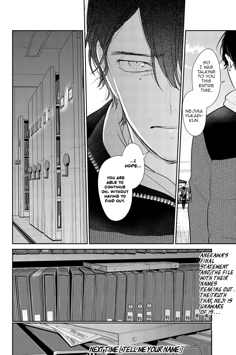 Koi to Uso Chapter 244 page 8 - Chapter 244: As If It Were Kofun