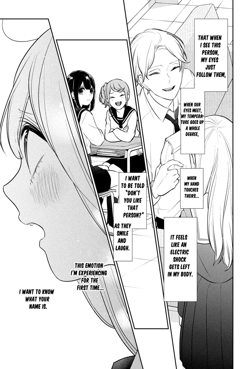 Koi to Uso Chapter 245 page 7 - Chapter 245: Tell Me Your Name
