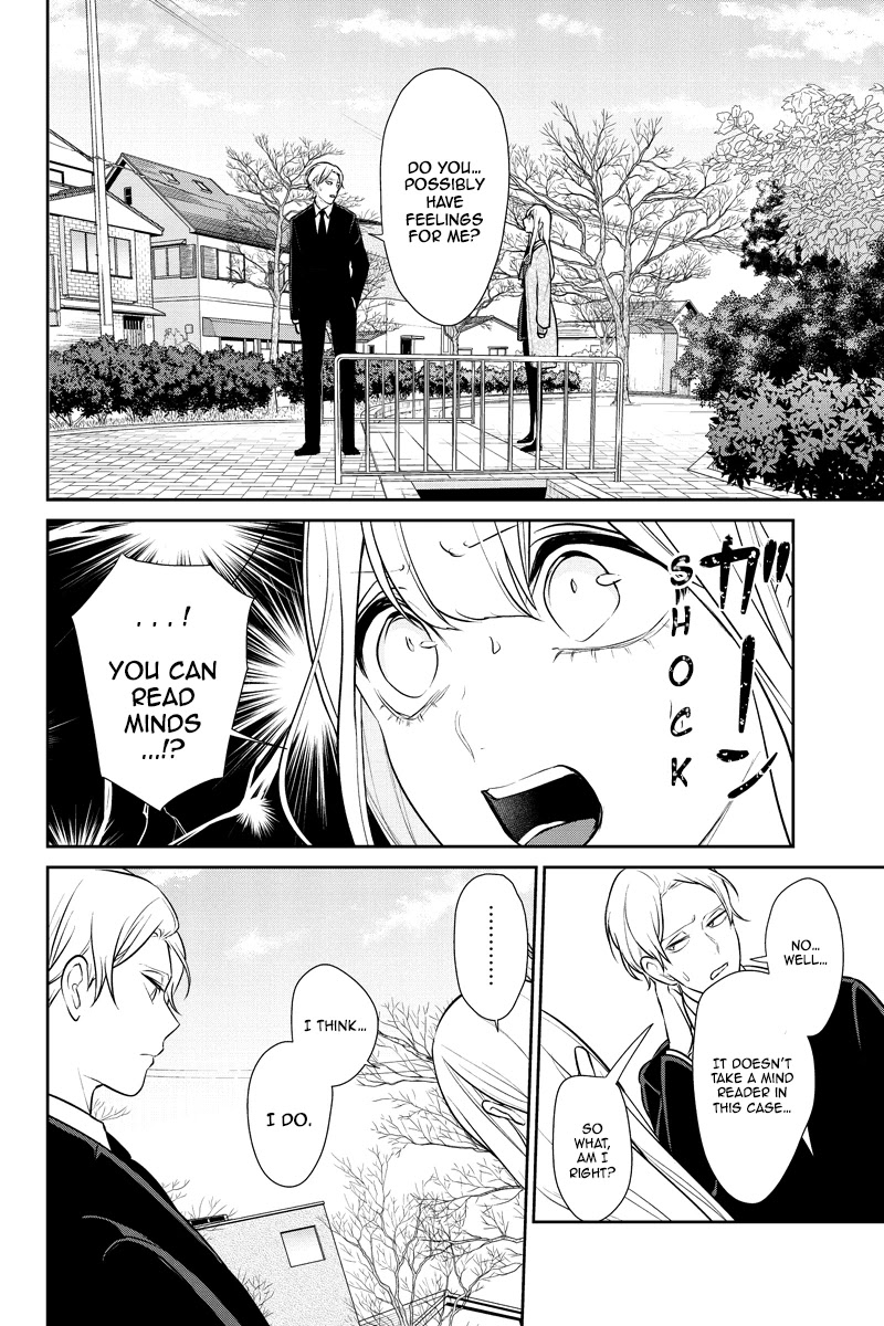 Koi to Uso Chapter 246 page 3 - Chapter 246: A Walk With the One on Your Mind