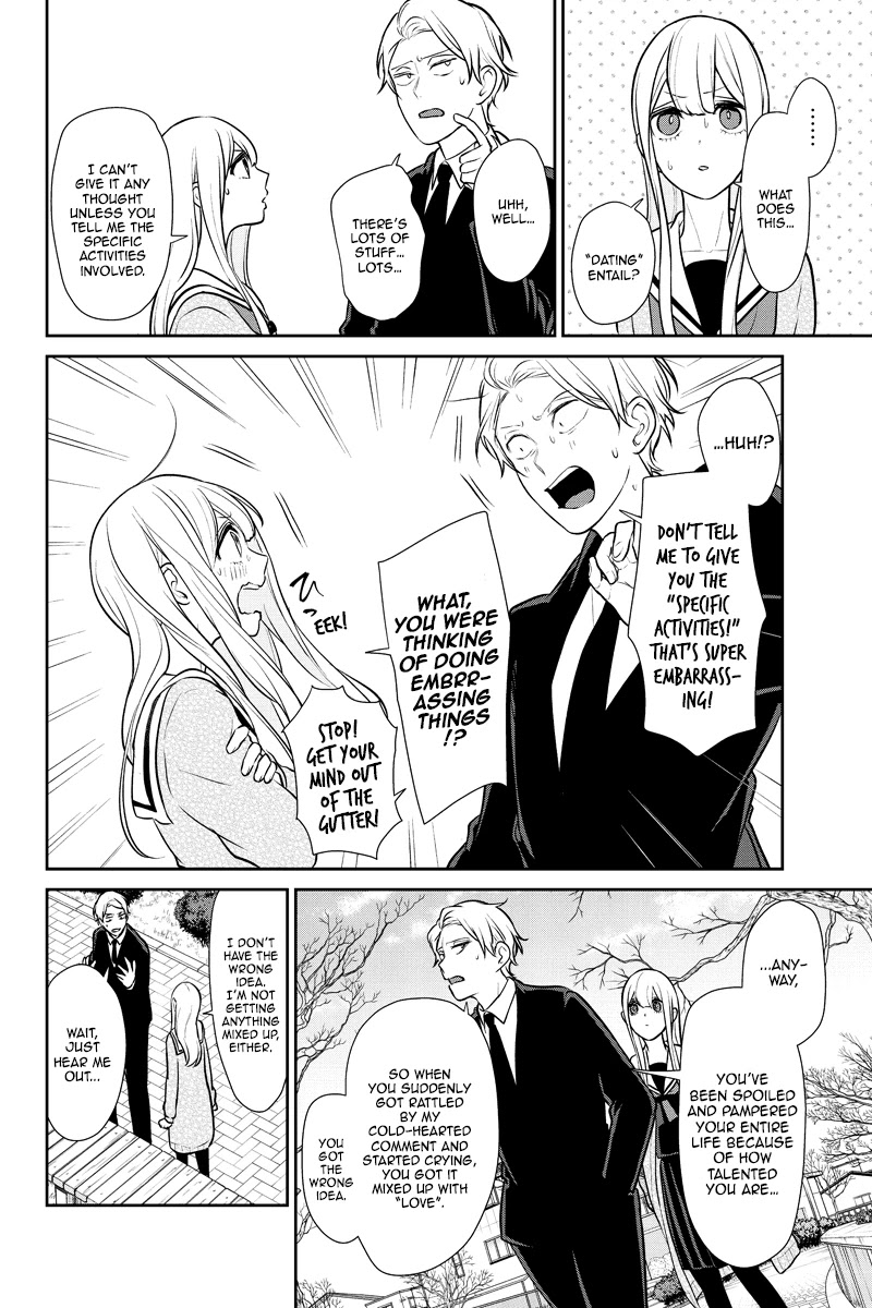Koi to Uso Chapter 246 page 5 - Chapter 246: A Walk With the One on Your Mind
