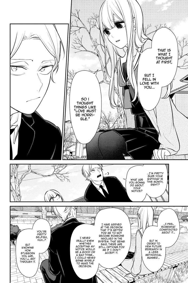 Koi to Uso Chapter 246 page 7 - Chapter 246: A Walk With the One on Your Mind