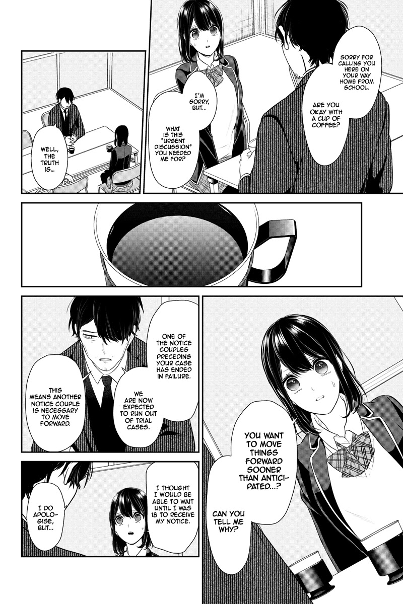 Koi to Uso Chapter 247 page 3 - Chapter 247: Faint Cry