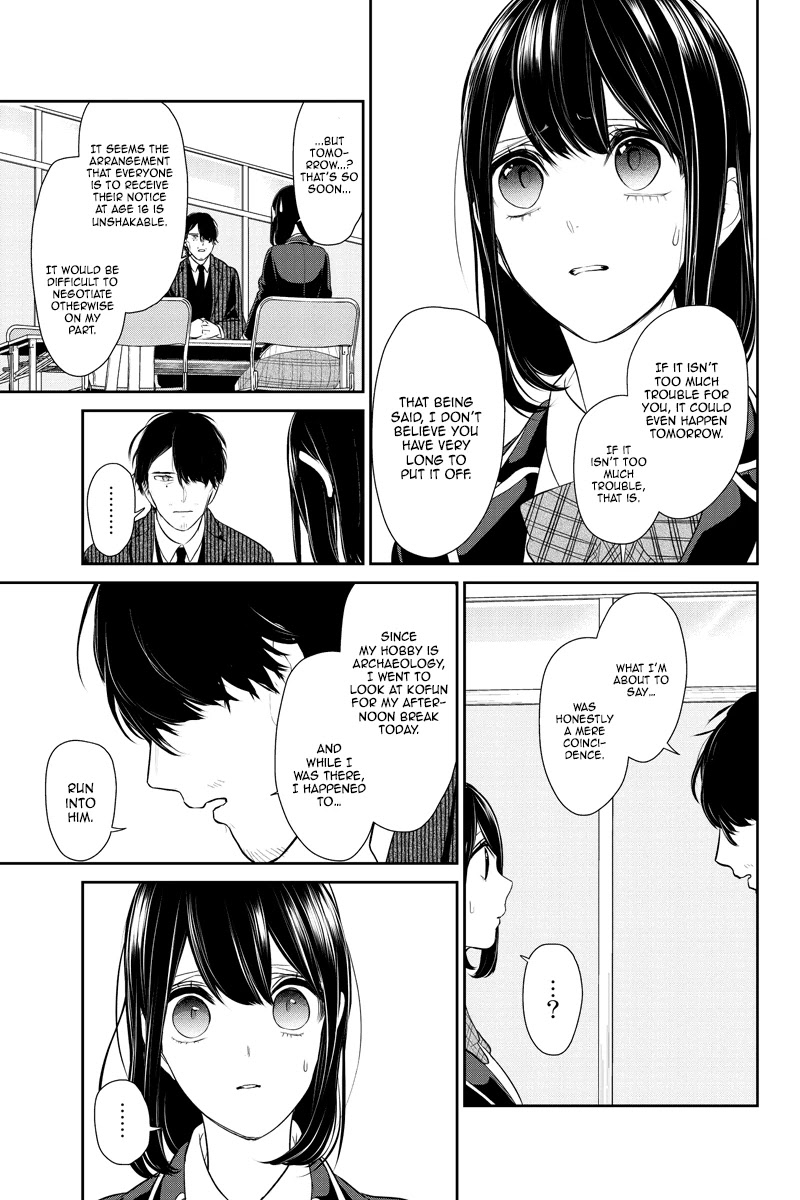 Koi to Uso Chapter 247 page 4 - Chapter 247: Faint Cry