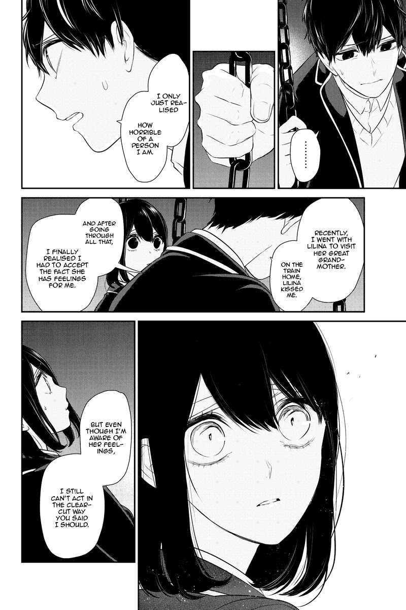 Koi to Uso Chapter 248 page 6 - Chapter 248: Neighbouring Swings