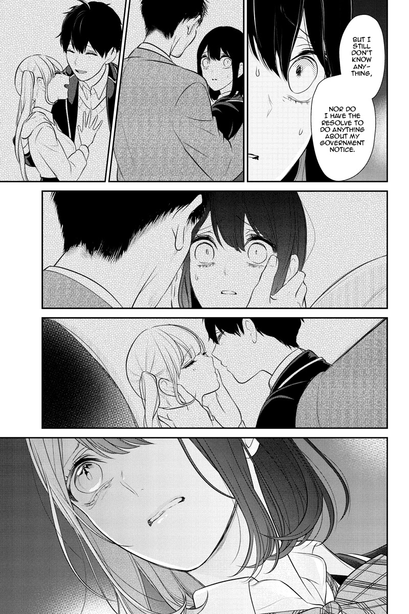 Koi to Uso Chapter 248 page 7 - Chapter 248: Neighbouring Swings