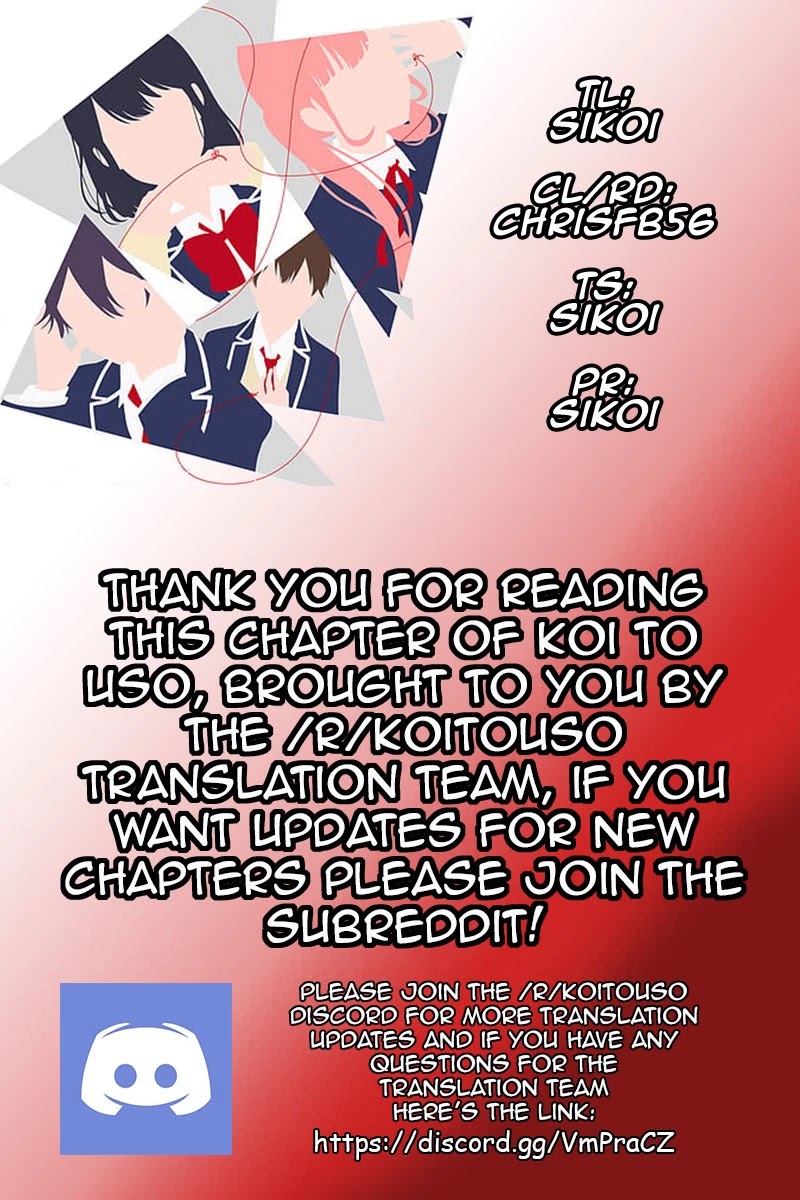 Koi to Uso Chapter 249 page 1 - Chapter 249: Same Night Sky