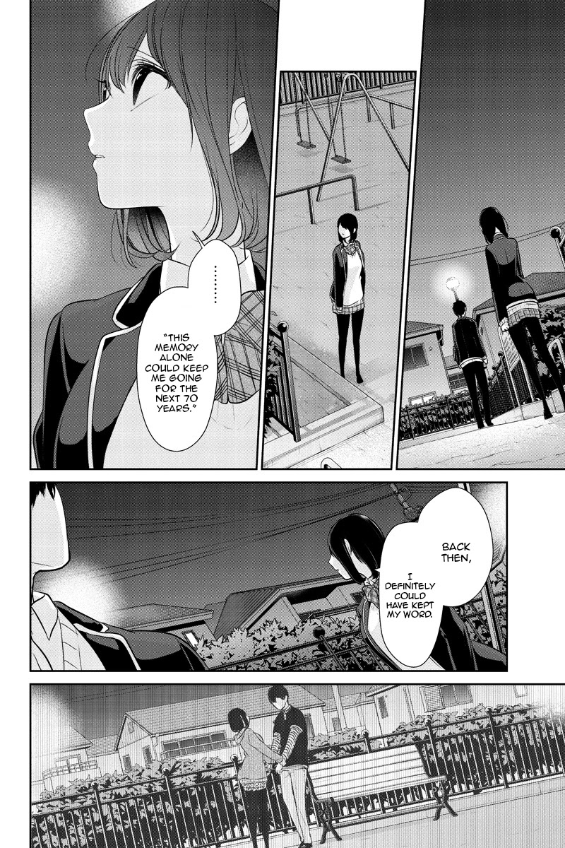 Koi to Uso Chapter 249 page 3 - Chapter 249: Same Night Sky
