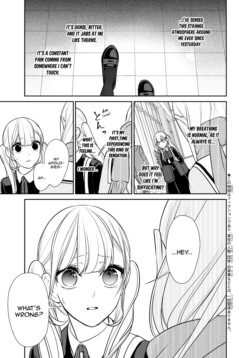 Koi to Uso Chapter 250 page 2 - Chapter 250: Unfamiliar Atmosphere