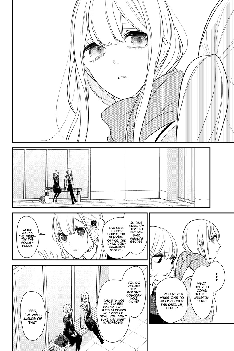 Koi to Uso Chapter 250 page 3 - Chapter 250: Unfamiliar Atmosphere