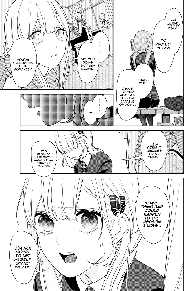 Koi to Uso Chapter 250 page 4 - Chapter 250: Unfamiliar Atmosphere