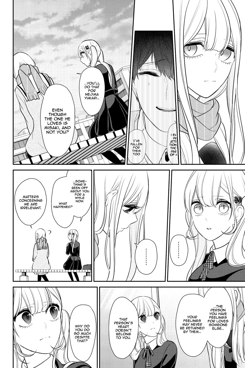Koi to Uso Chapter 250 page 5 - Chapter 250: Unfamiliar Atmosphere