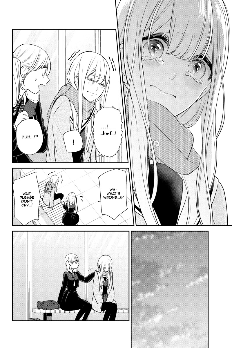 Koi to Uso Chapter 250 page 7 - Chapter 250: Unfamiliar Atmosphere