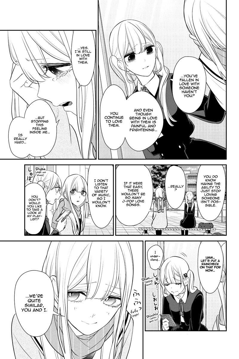 Koi to Uso Chapter 250 page 8 - Chapter 250: Unfamiliar Atmosphere