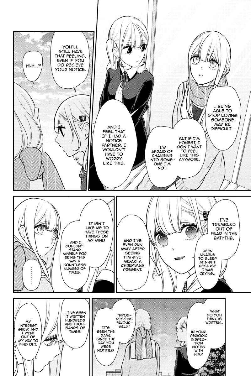 Koi to Uso Chapter 251 page 2 - Chapter 251: Wounds Go Around