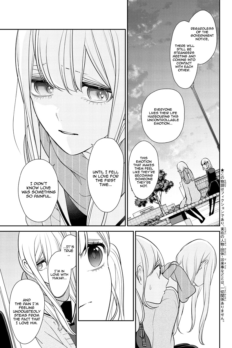 Koi to Uso Chapter 251 page 3 - Chapter 251: Wounds Go Around