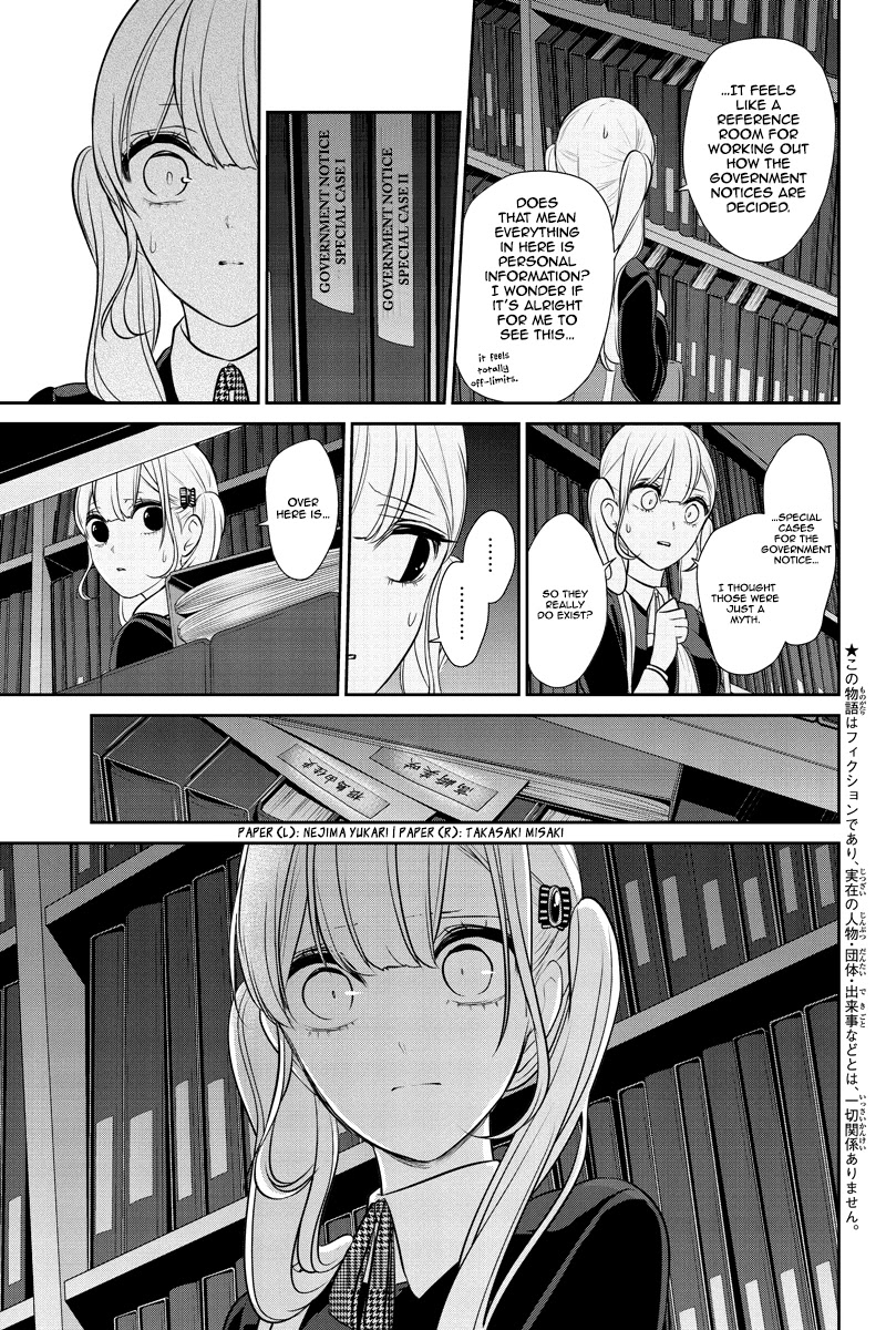 Koi to Uso Chapter 253 page 3 - Chapter 253: Open the Door