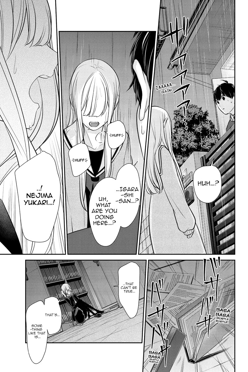 Koi to Uso Chapter 253 page 5 - Chapter 253: Open the Door