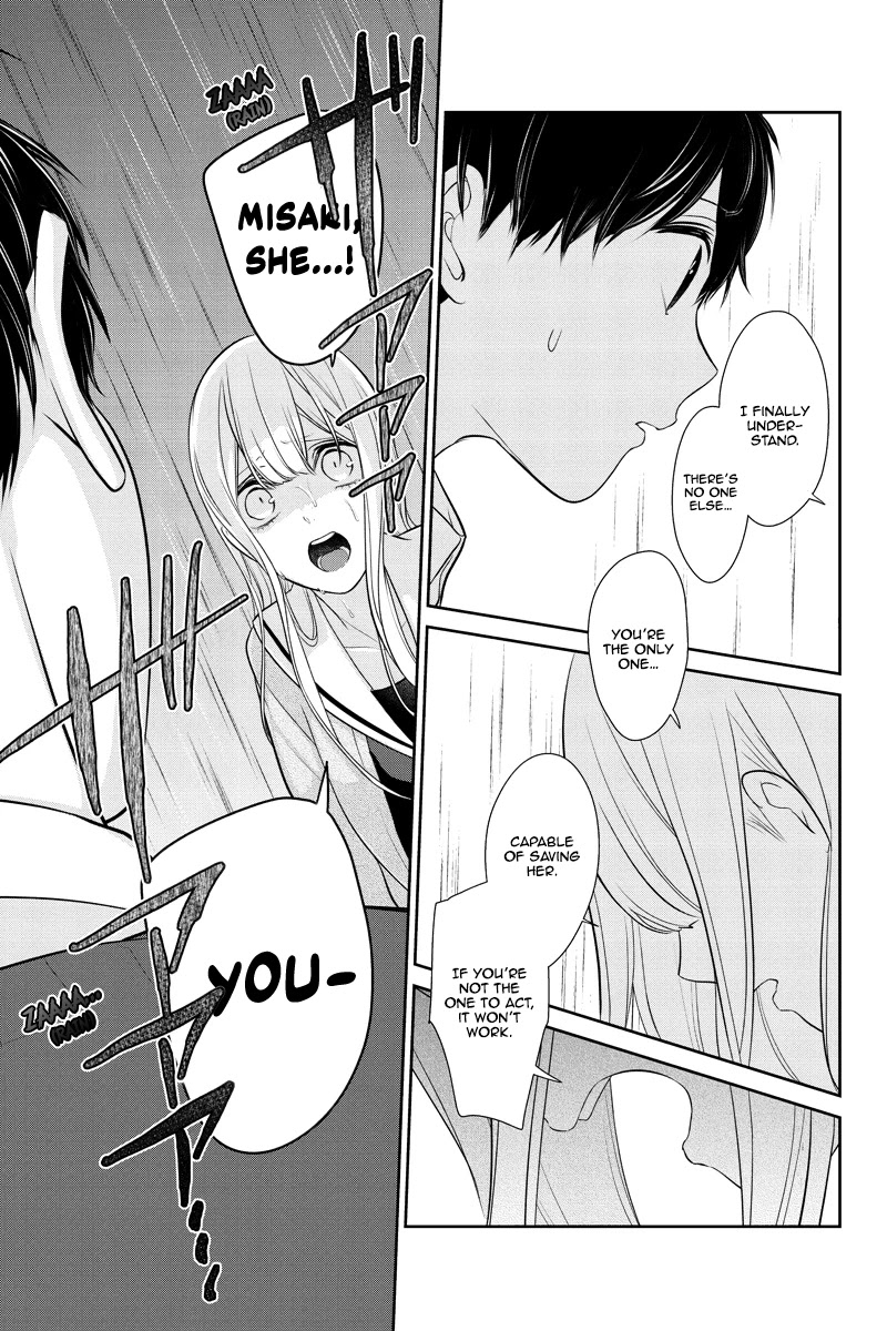 Koi to Uso Chapter 253 page 7 - Chapter 253: Open the Door