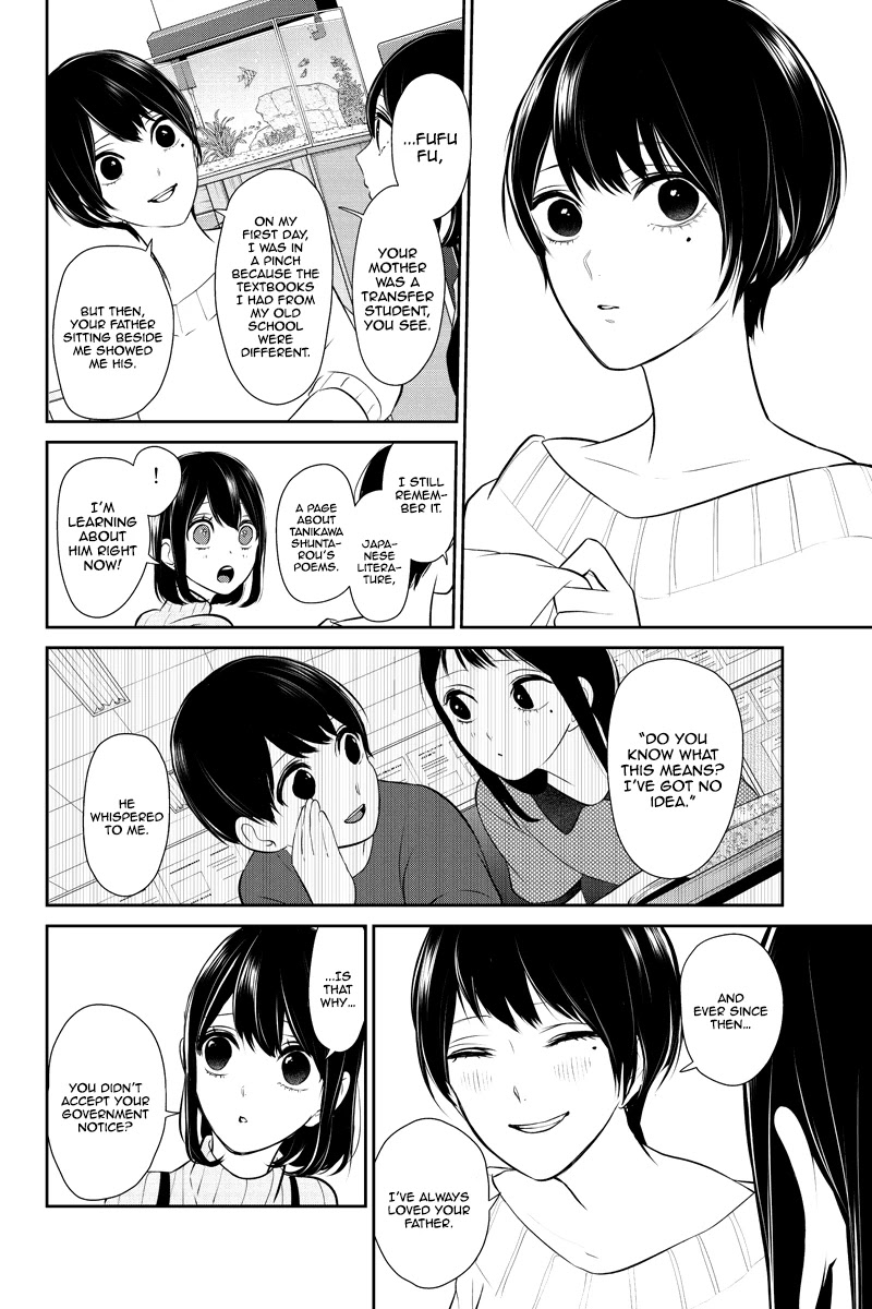 Koi to Uso Chapter 254 page 6 - Chapter 254: Longing