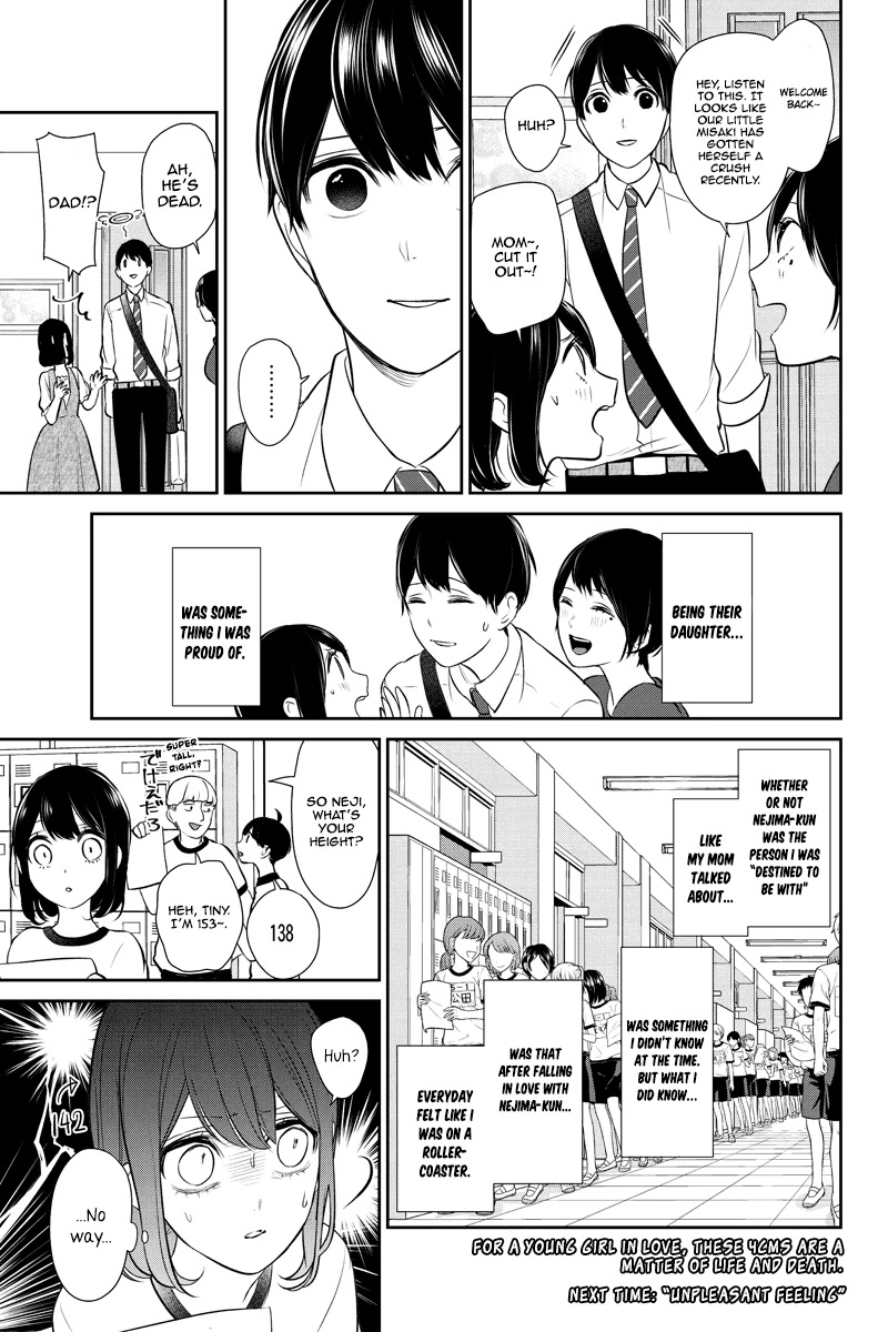 Koi to Uso Chapter 254 page 9 - Chapter 254: Longing