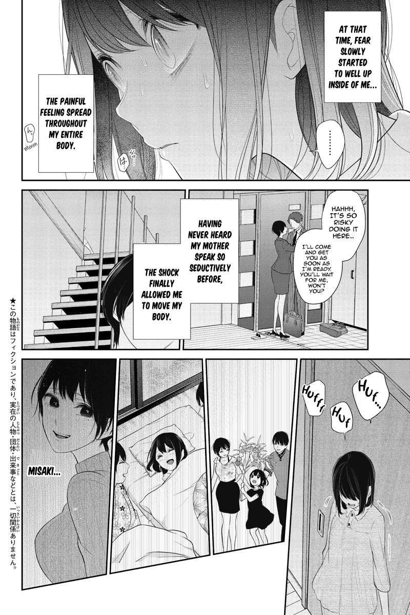 Koi to Uso Chapter 256 page 3 - Chapter 256: Decaying Everyday Life