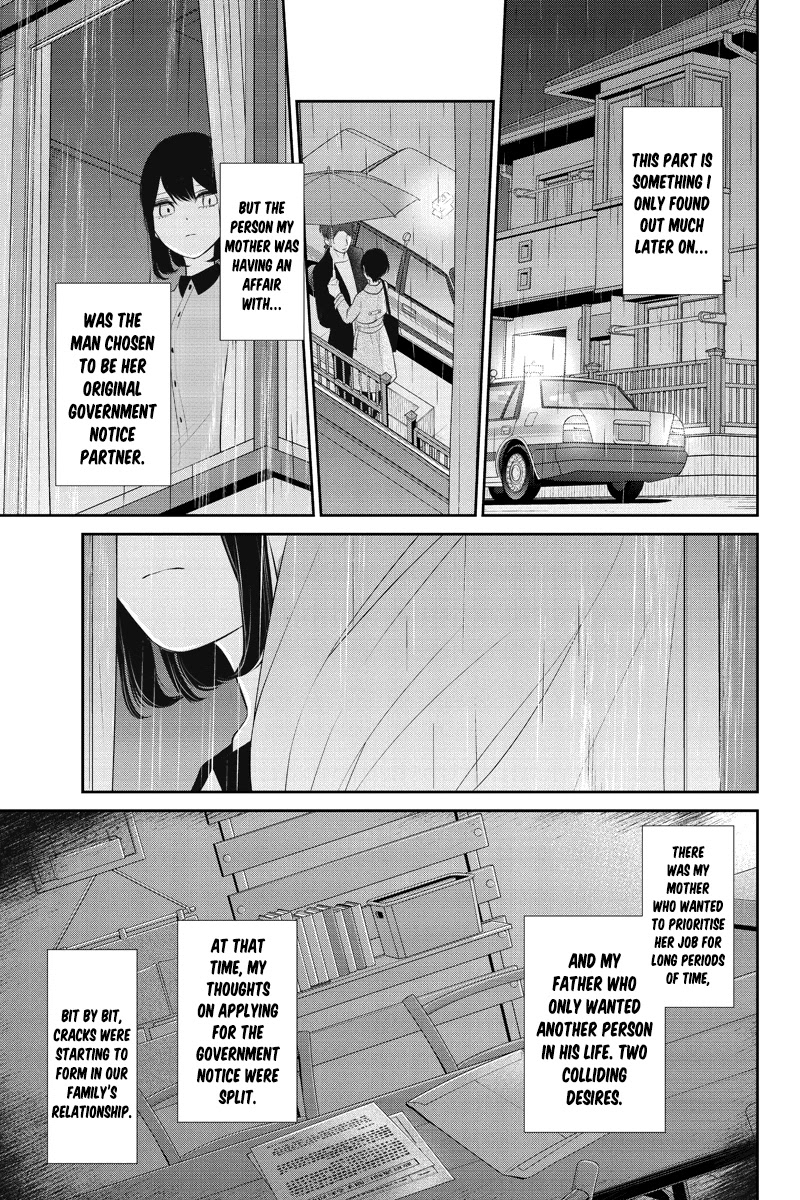 Koi to Uso Chapter 256 page 6 - Chapter 256: Decaying Everyday Life