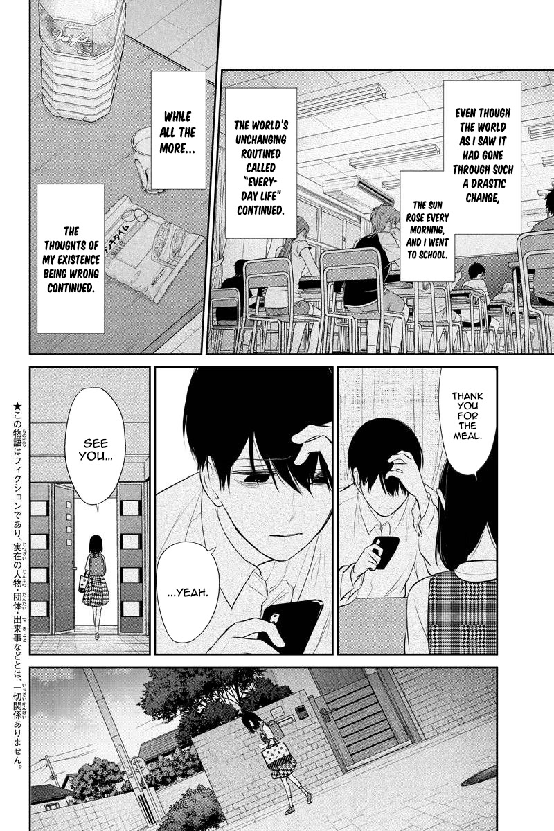 Koi to Uso Chapter 257 page 3 - Chapter 257: A Thread