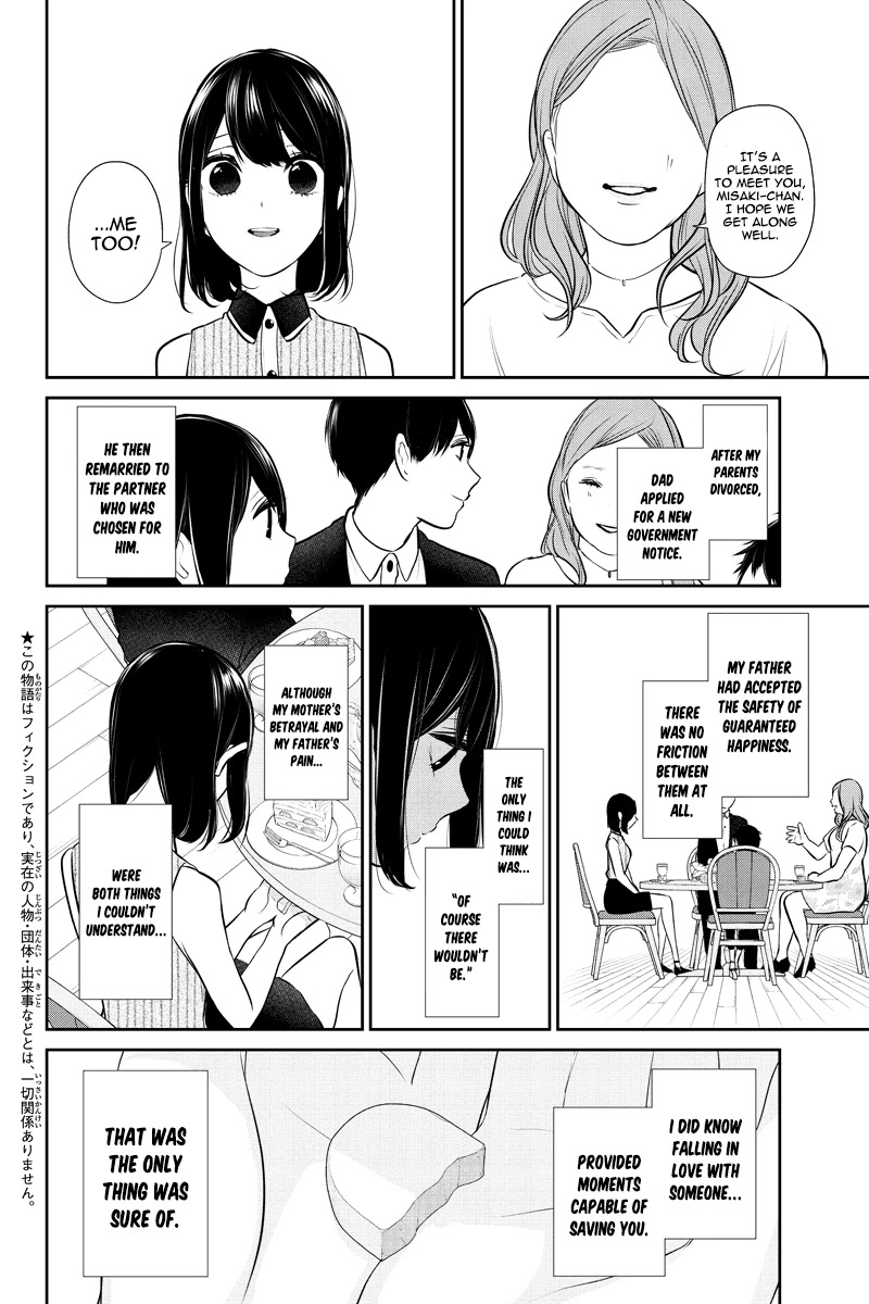 Koi to Uso Chapter 258 page 3 - Chapter 258: Worn out Bag