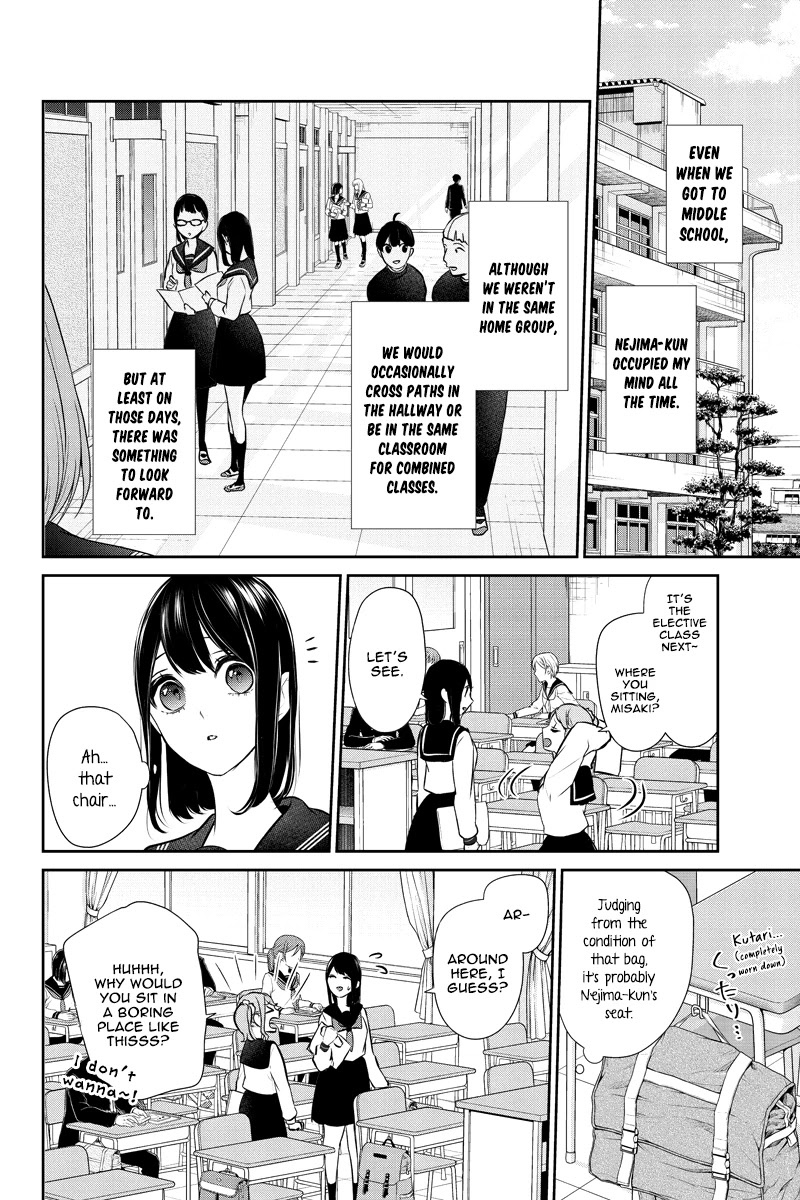 Koi to Uso Chapter 258 page 5 - Chapter 258: Worn out Bag