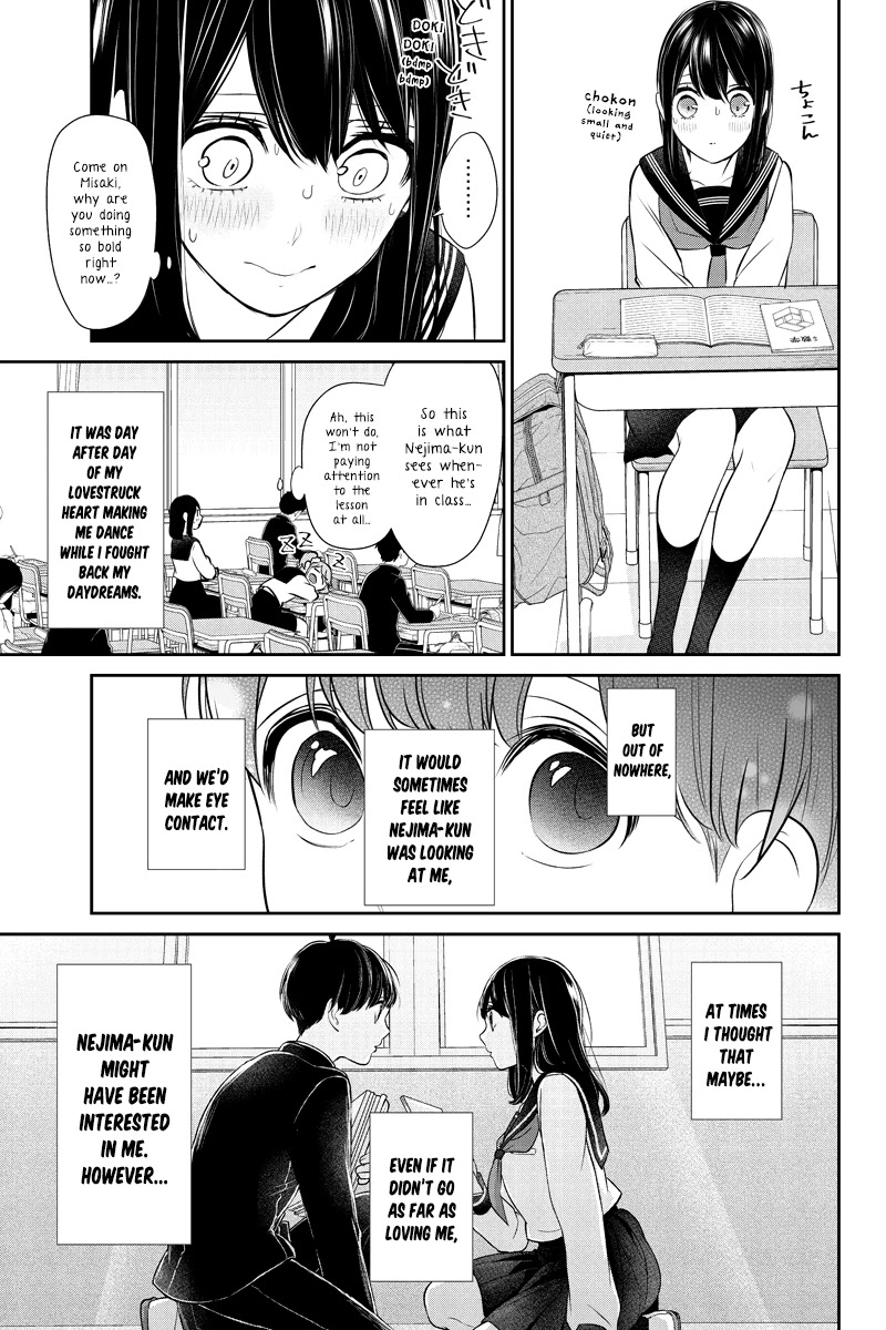 Koi to Uso Chapter 258 page 6 - Chapter 258: Worn out Bag