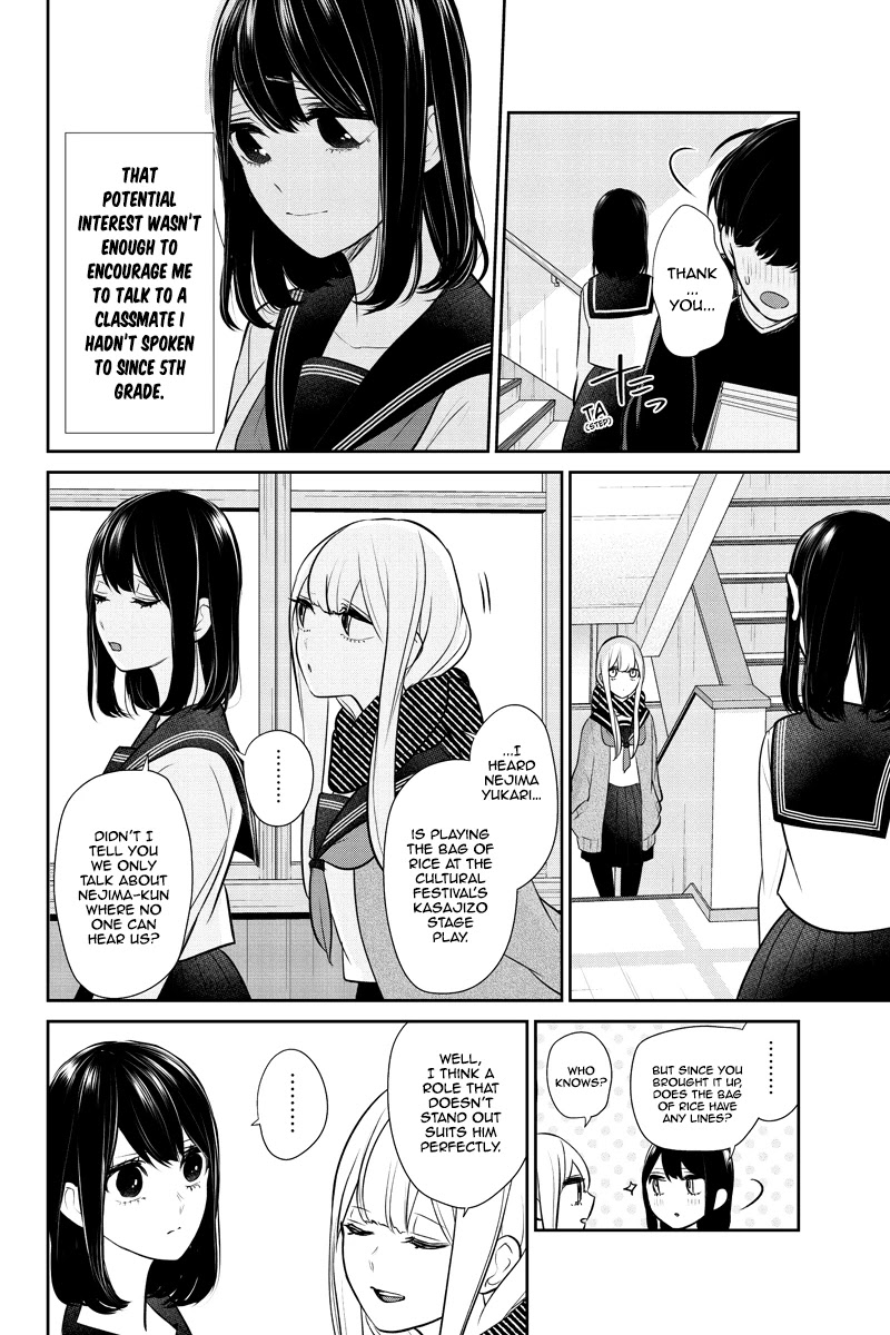 Koi to Uso Chapter 258 page 7 - Chapter 258: Worn out Bag