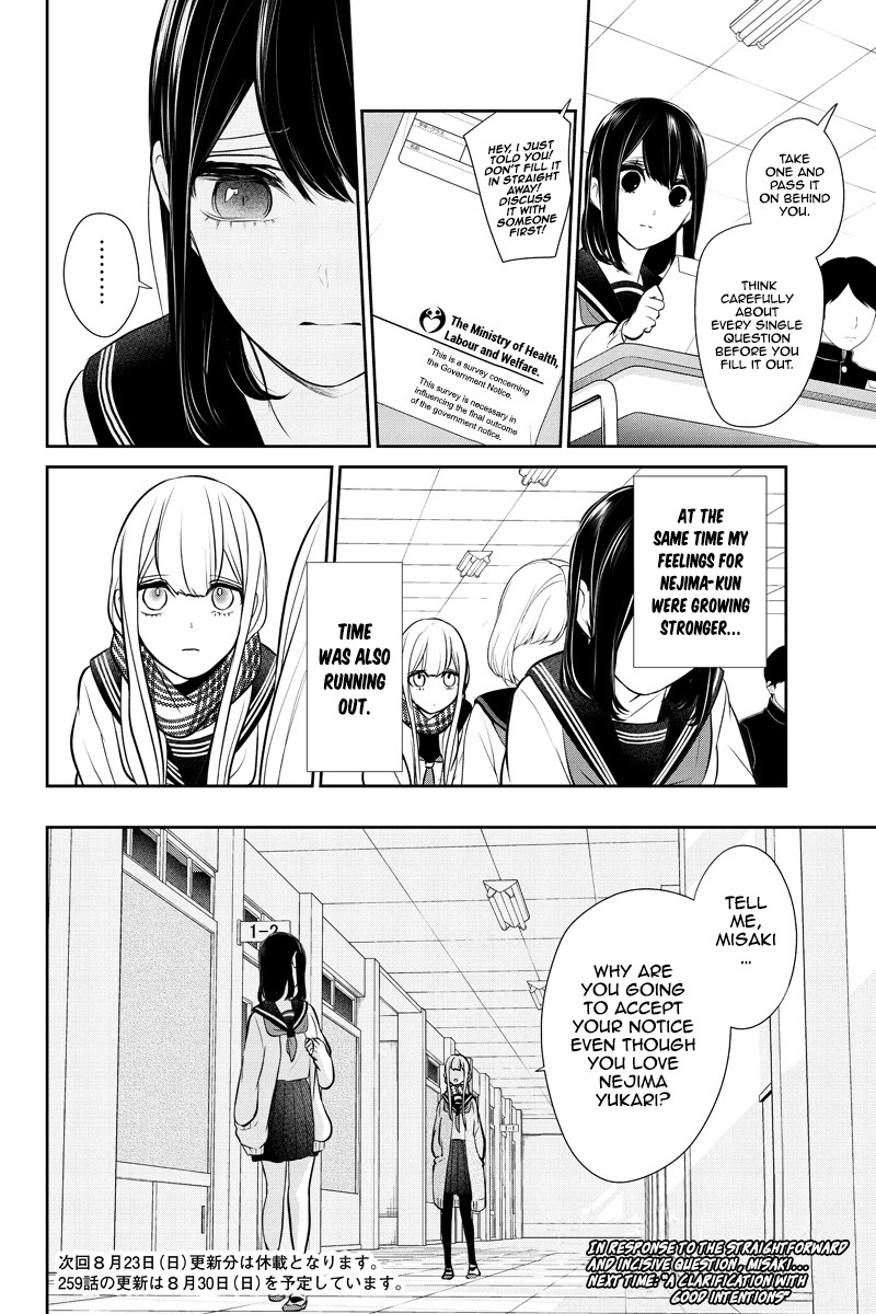 Koi to Uso Chapter 258 page 9 - Chapter 258: Worn out Bag