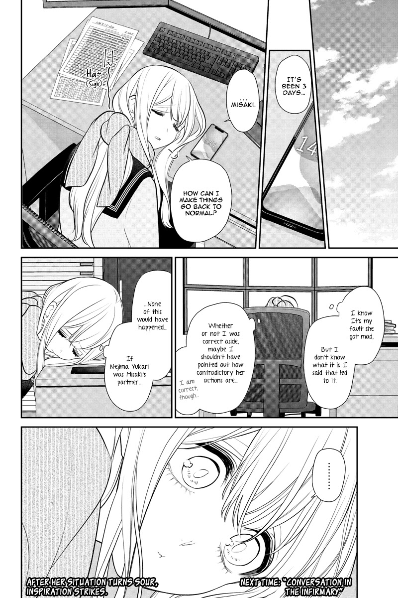 Koi to Uso Chapter 259 page 8 - Chapter 259: A Clarification With Good Intentions