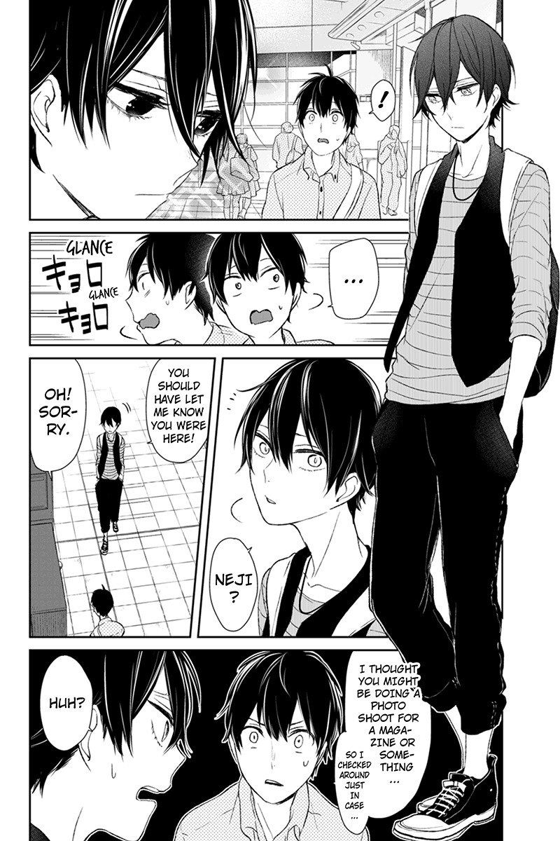 Koi to Uso Chapter 26 page 3 - Chapter 26: Love And Revolution