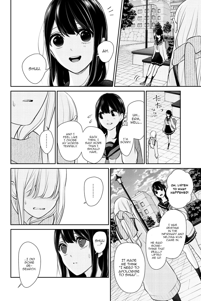 Koi to Uso Chapter 260 page 10 - Chapter 260: Conversation in the Infirmary