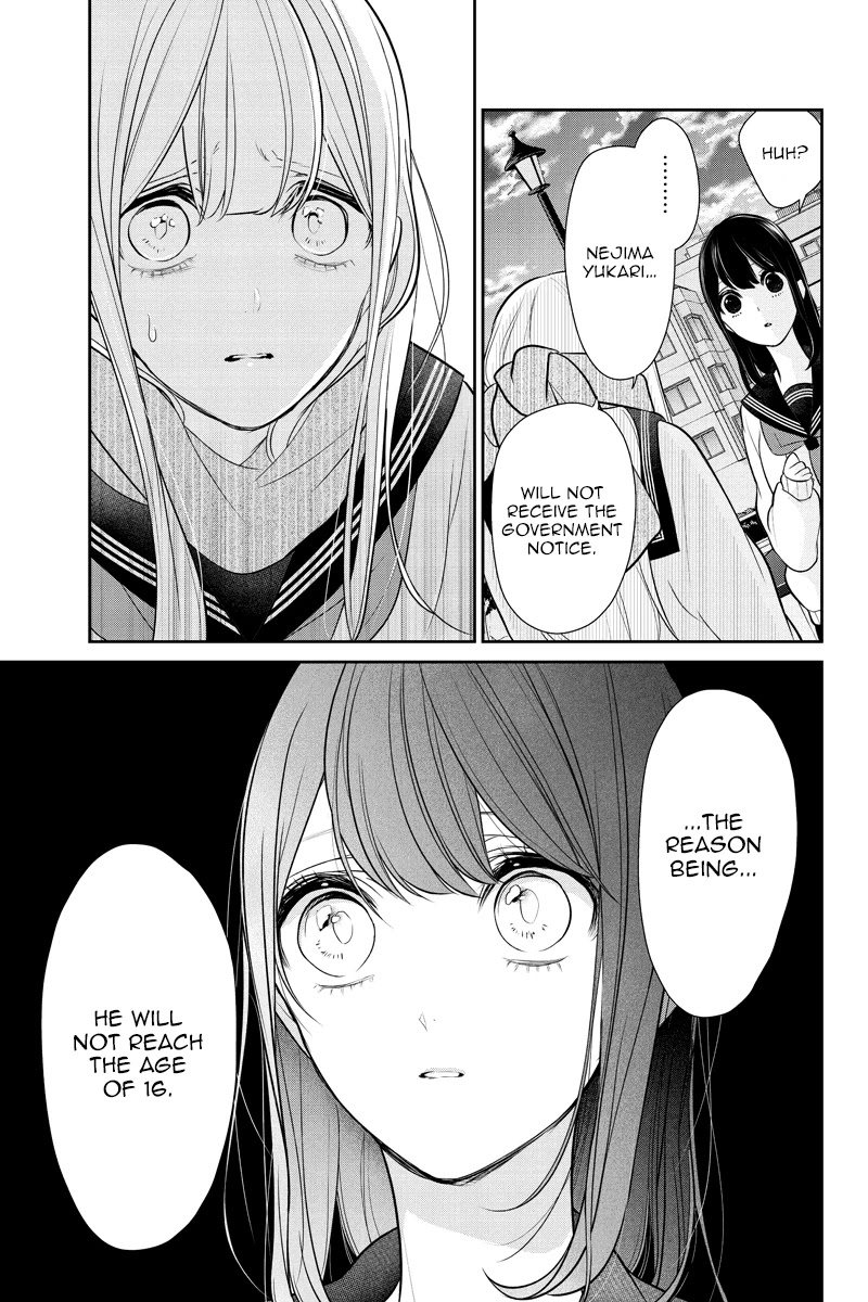 Koi to Uso Chapter 260 page 11 - Chapter 260: Conversation in the Infirmary