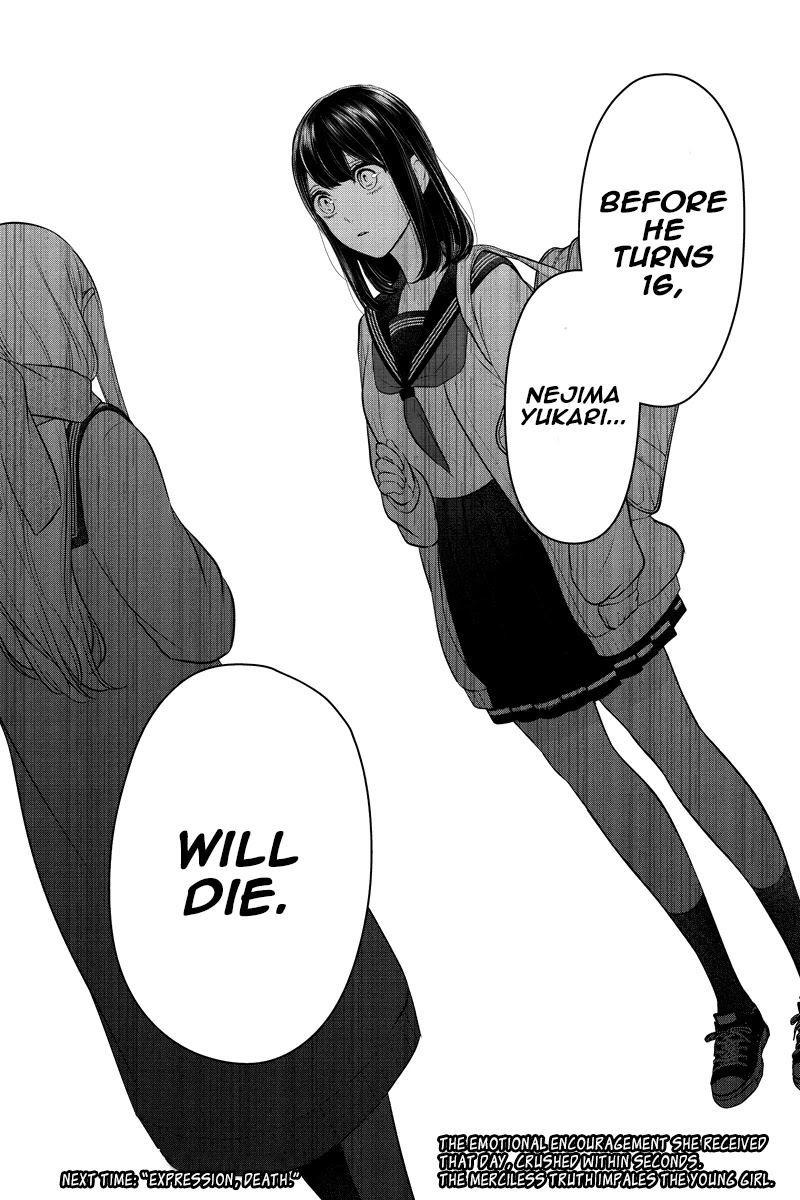 Koi to Uso Chapter 260 page 12 - Chapter 260: Conversation in the Infirmary