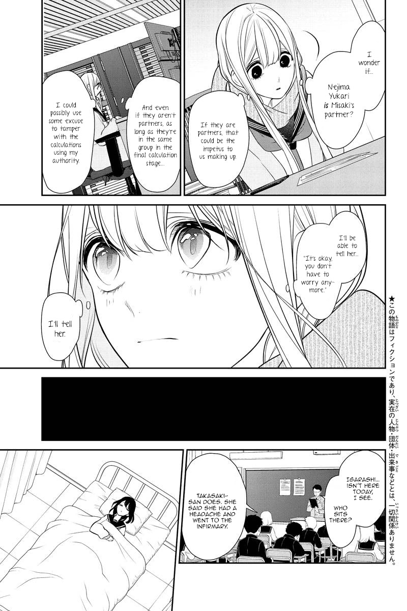 Koi to Uso Chapter 260 page 3 - Chapter 260: Conversation in the Infirmary