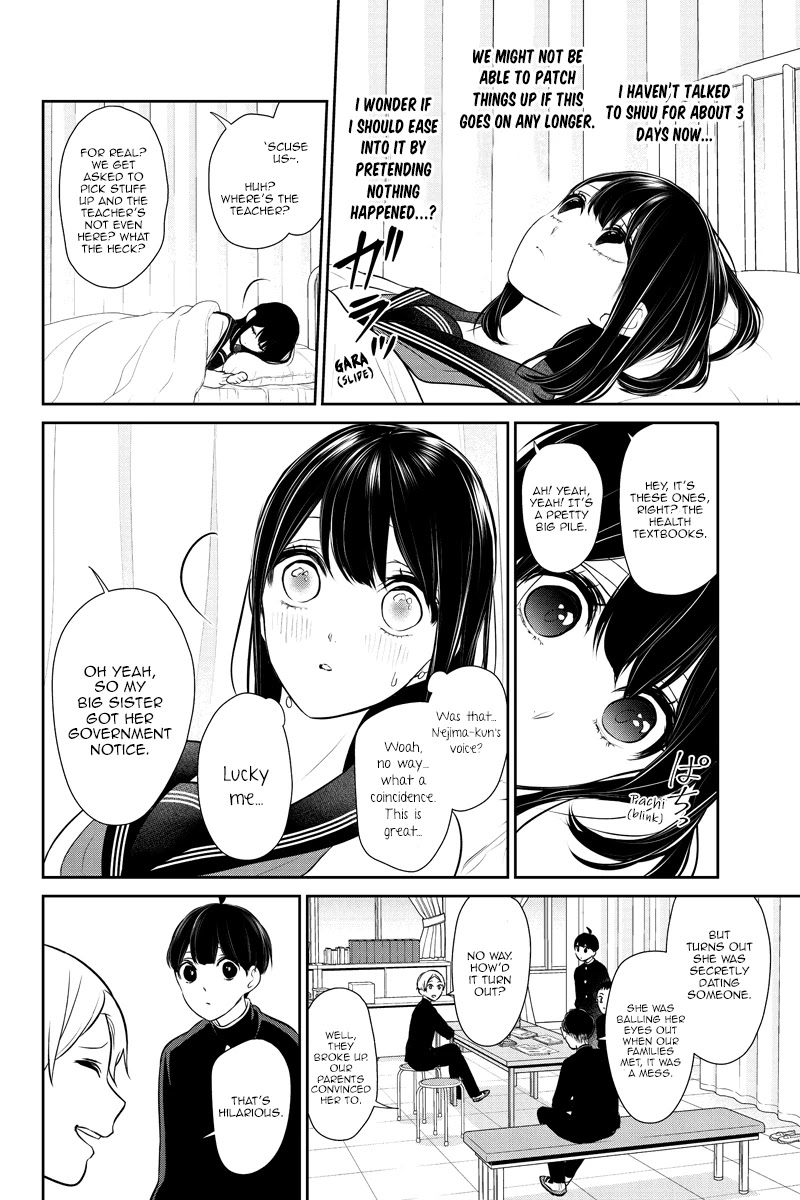 Koi to Uso Chapter 260 page 4 - Chapter 260: Conversation in the Infirmary