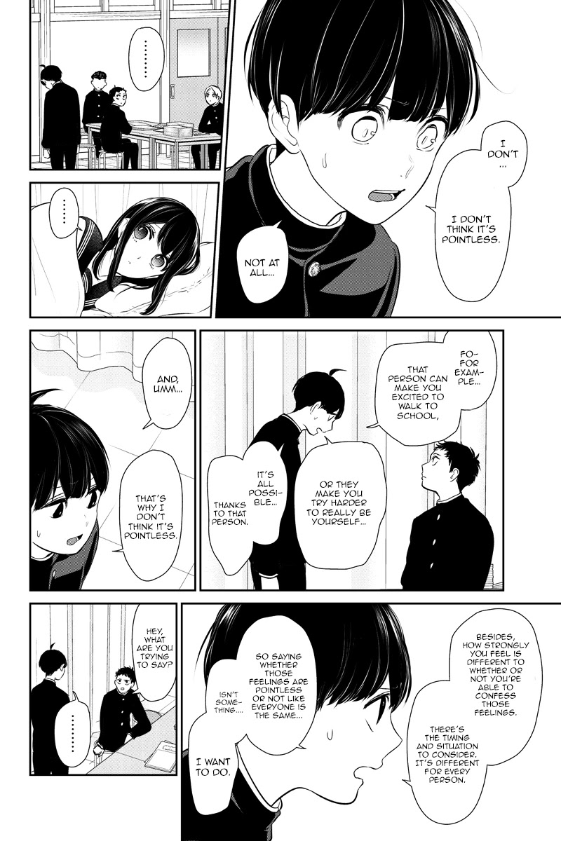 Koi to Uso Chapter 260 page 6 - Chapter 260: Conversation in the Infirmary
