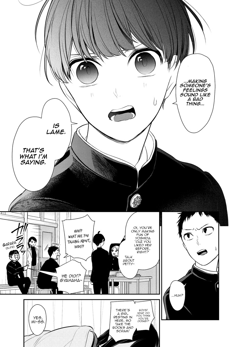 Koi to Uso Chapter 260 page 7 - Chapter 260: Conversation in the Infirmary