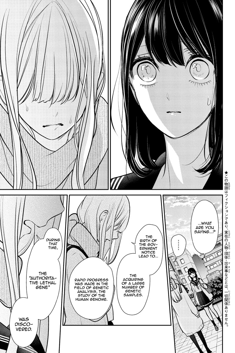 Koi to Uso Chapter 261 page 3 - Chapter 261: Death by Expression