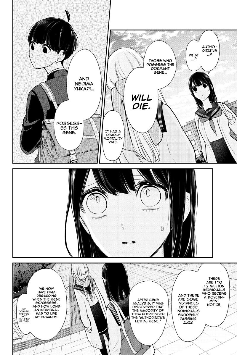 Koi to Uso Chapter 261 page 4 - Chapter 261: Death by Expression