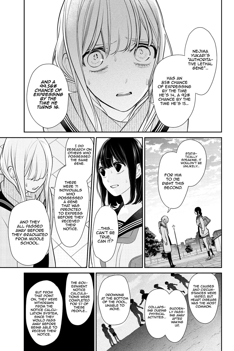 Koi to Uso Chapter 261 page 5 - Chapter 261: Death by Expression
