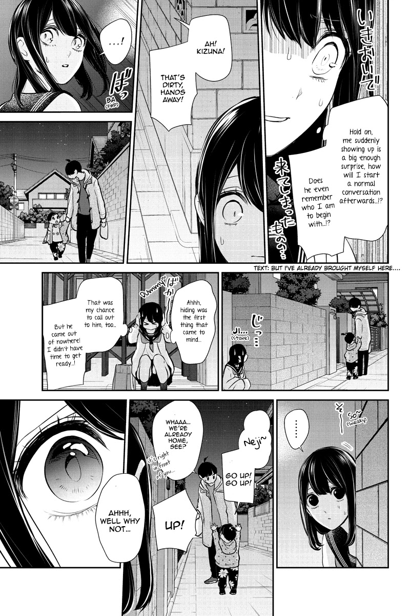 Koi to Uso Chapter 262 page 5 - Chapter 262: Spying on the Smile