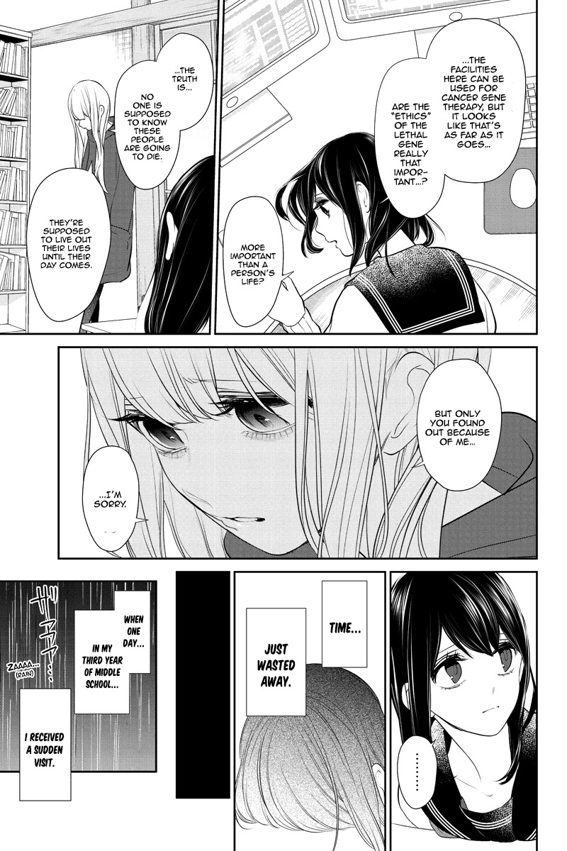 Koi to Uso Chapter 262 page 9 - Chapter 262: Spying on the Smile