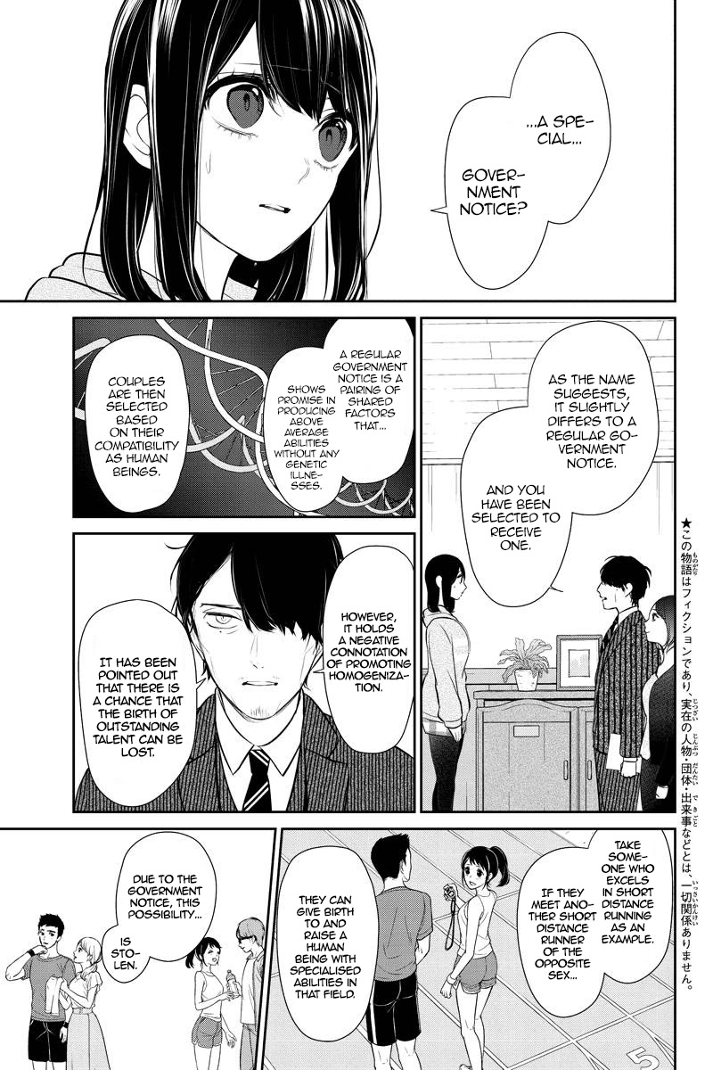 Koi to Uso Chapter 263 page 3 - Chapter 263: Angel or Devil