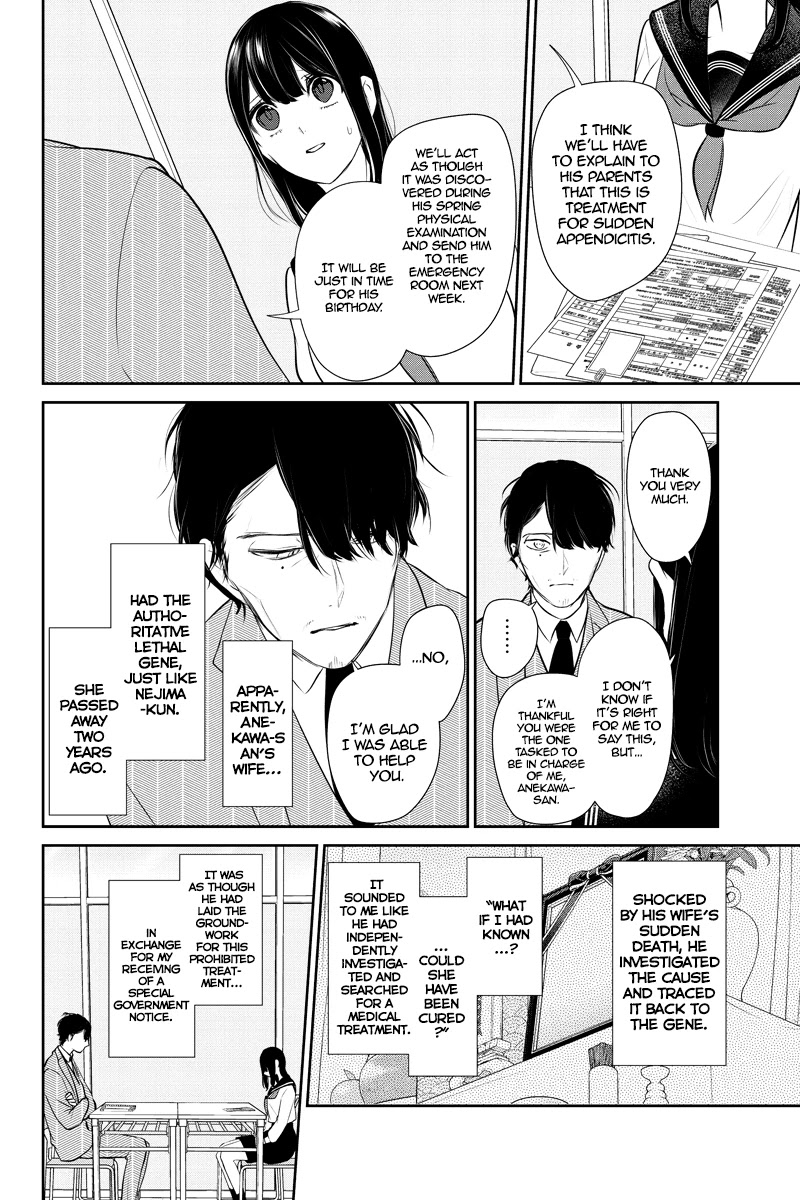 Koi to Uso Chapter 263 page 8 - Chapter 263: Angel or Devil