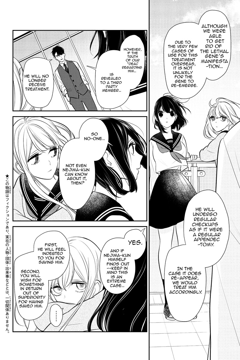 Koi to Uso Chapter 264 page 3 - Chapter 264: Warning